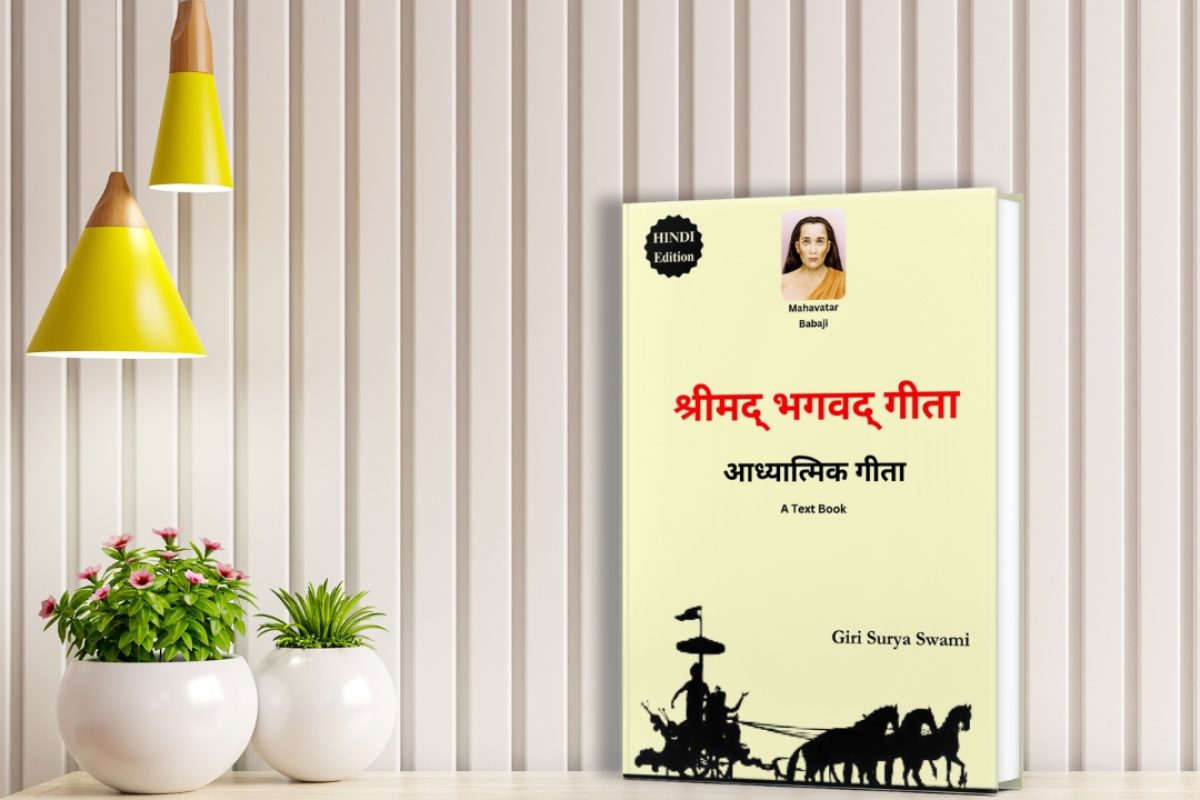 Bhagavad Gita teachings by Giri Surya Swami at Kriya Yoga Wellness Gangasagar